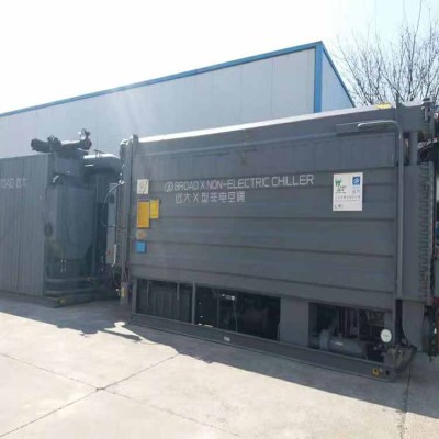 溴化锂制冷机蜜柚视频APP色版人网站